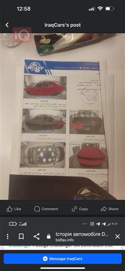 دودج تشالنجر